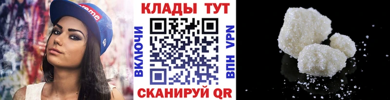 Купить наркоту Вичуга Гашиш  МАРИХУАНА  ЭКСТАЗИ  МЕФ  Кокаин 