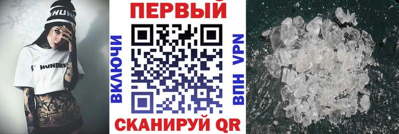 АМФ Premium  где продают   Вичуга 