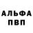 Альфа ПВП VHQ Vika Sovirko