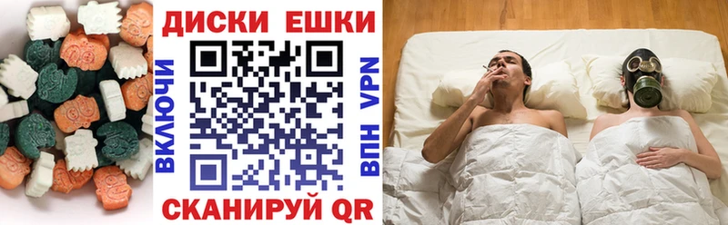 купить закладку  Вичуга  ЭКСТАЗИ MDMA 