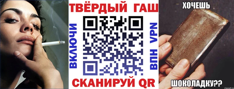 Гашиш гарик  shop формула  Вичуга 
