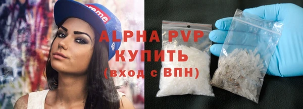 мефедрон Беломорск