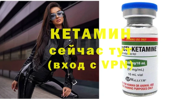 кокаин VHQ Гусиноозёрск