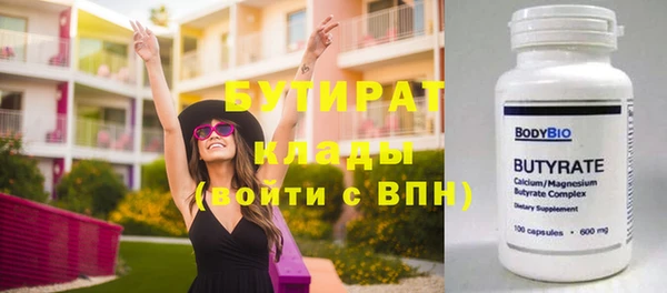 ешки Верхний Тагил