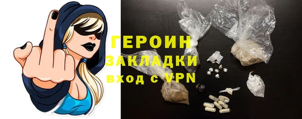 кокаин премиум Верея
