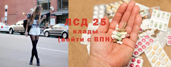 MDMA Богданович