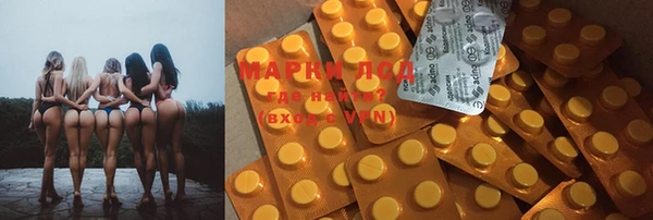MDMA Богданович