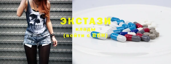 мефедрон VHQ Козельск
