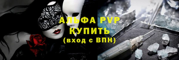 мефедрон VHQ Богородицк