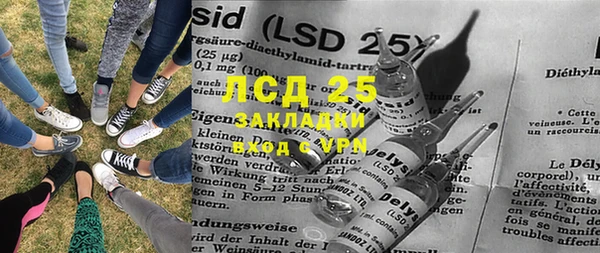 MDMA Богданович