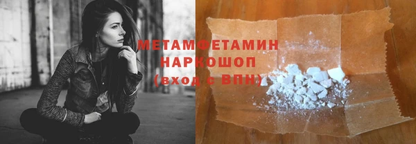 мефедрон VHQ Богородицк