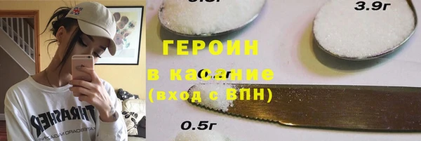 мефедрон VHQ Богородицк