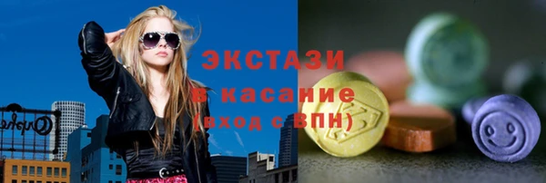 круглые Богородск