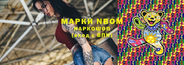 круглые Богородск