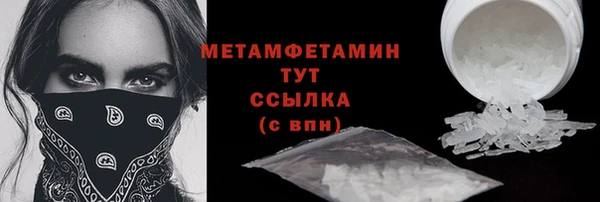 круглые Богородск