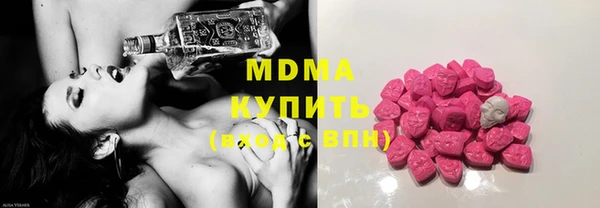 мефедрон VHQ Богородицк