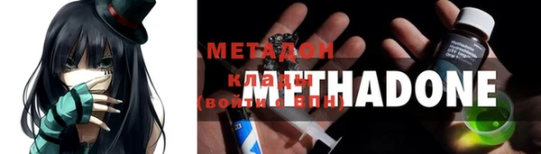 герыч Верхнеуральск