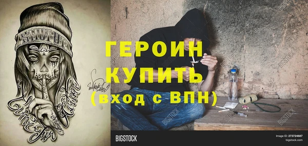 СК Гусь-Хрустальный