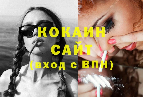 MDMA Богданович