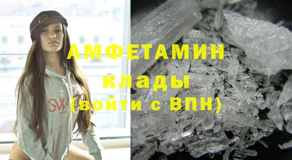 герыч Верхнеуральск