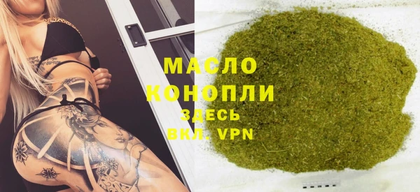 мефедрон Беломорск
