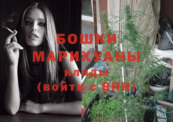 герыч Верхнеуральск
