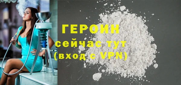 первитин Кодинск
