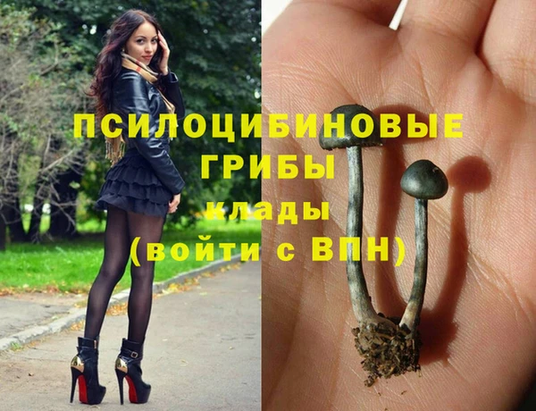 герыч Верхнеуральск