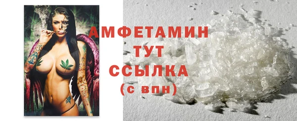 мефедрон VHQ Богородицк