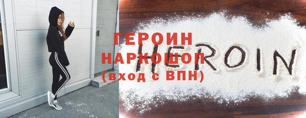 мефедрон VHQ Богородицк