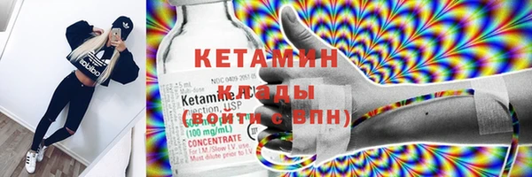 мефедрон VHQ Богородицк