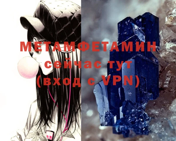 круглые Богородск