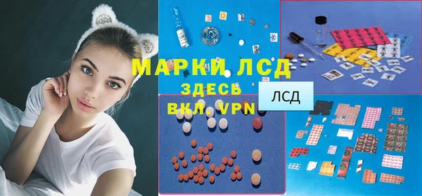 MDMA Богданович
