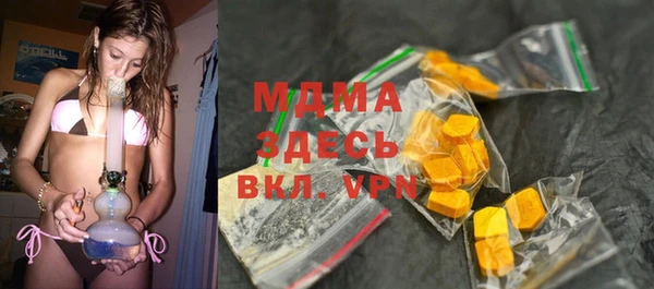 мефедрон VHQ Богородицк