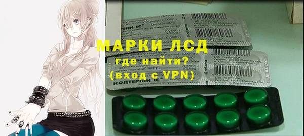 круглые Богородск