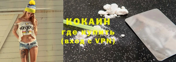 кокаин премиум Верея