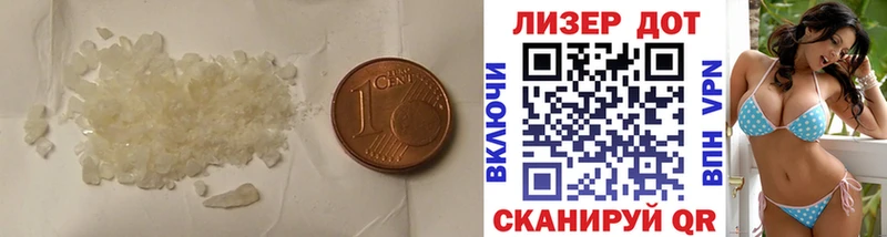 Лсд 25 экстази кислота  omg онион  Вичуга 