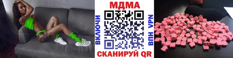 МДМА молли  маркетплейс состав  Вичуга 