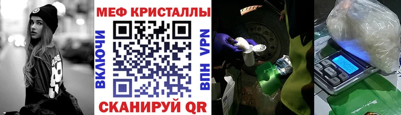 Меф мука Вичуга