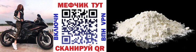 кракен зеркало  где можно купить наркотик  Вичуга  МЯУ-МЯУ мяу мяу 