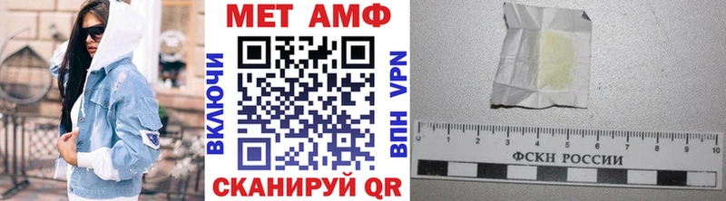 сайты даркнета наркотические препараты  Вичуга  Метамфетамин мет  купить  
